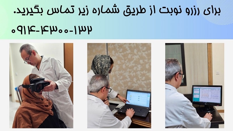 خرید سمعک د رتبریز