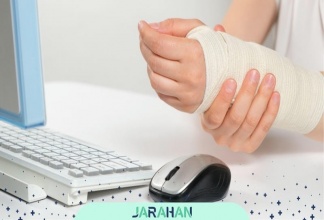 عوارض و خطرات عمل سندروم تونل کارپال