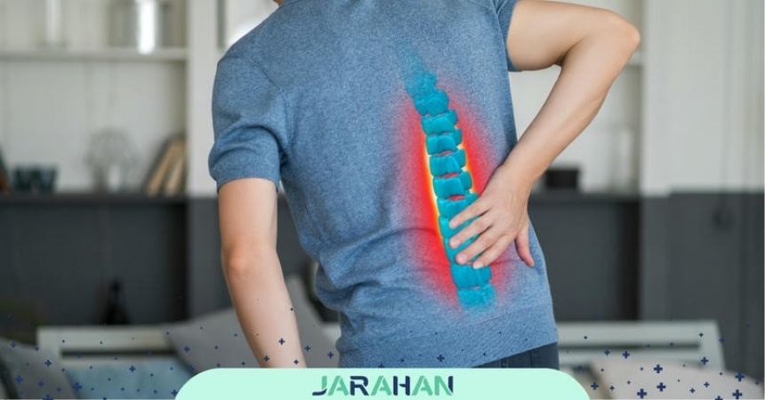 خطرات و عوارض جراحی فیوژن کمر